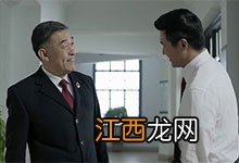 人民的名义季昌明是好人吗 人民的名义季昌明扮演者是谁