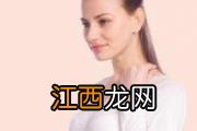 孕妇胃疼有什么好办法 缓解胃疼有妙招