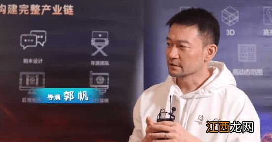 导演郭帆评价《阿凡达2》：是无与伦比的呈现