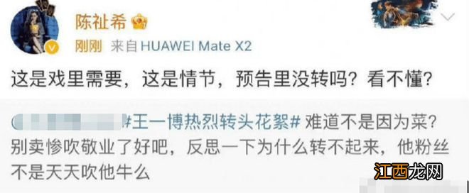 王一博为大鹏电影打call:跟大鹏导演一起笑着跨年