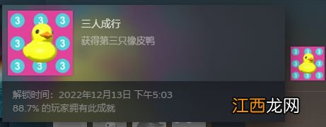 一款没有任何玩法的游戏，Steam好评率99%