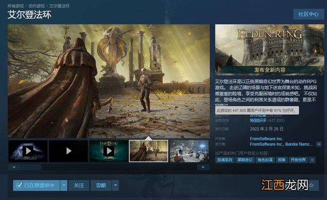 一款没有任何玩法的游戏，Steam好评率99%