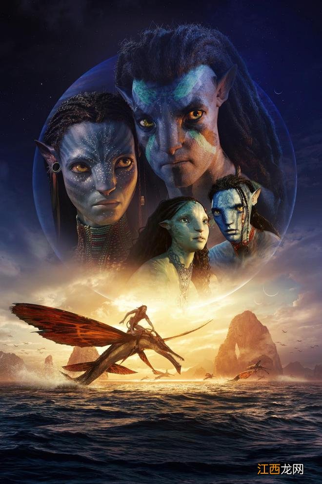 《阿凡达2》中国预售破亿:平均票价贵到90多元,下手晚了还抢不到票