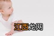 宝宝肚子胀气是什么原因 宝宝肚子胀气怎么办