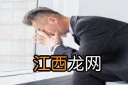 缓解体力疲劳补充什么 体力疲劳吃什么恢复的快