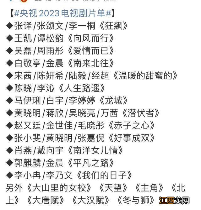 陈妍希夫妇同台秀恩爱，陈晓笑得合不拢嘴，沉浸爱情的模样有点憨