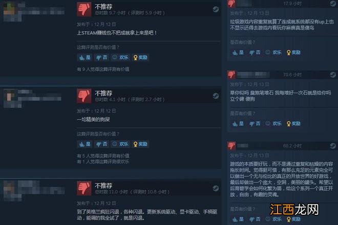 《刺客信条：英灵殿》Steam褒贬不一：没成就 玩家抱怨