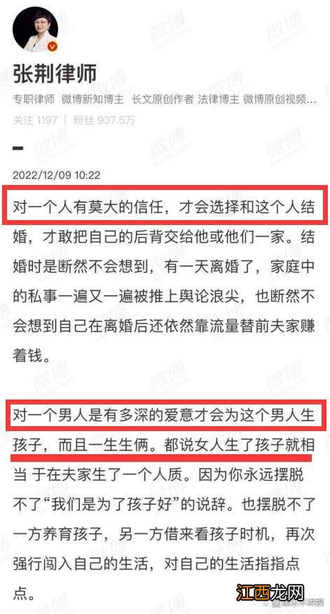 反转！两位公众人物力挺大S，分析得一针见血，不少网友已倒戈！