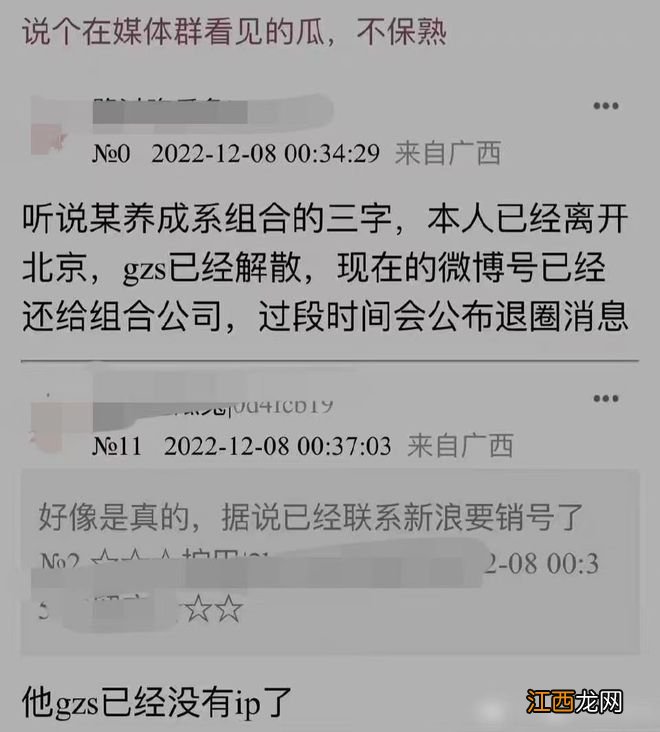 曝王俊凯将离开团队退圈,工作室即将解散,后援会发声本人未回应