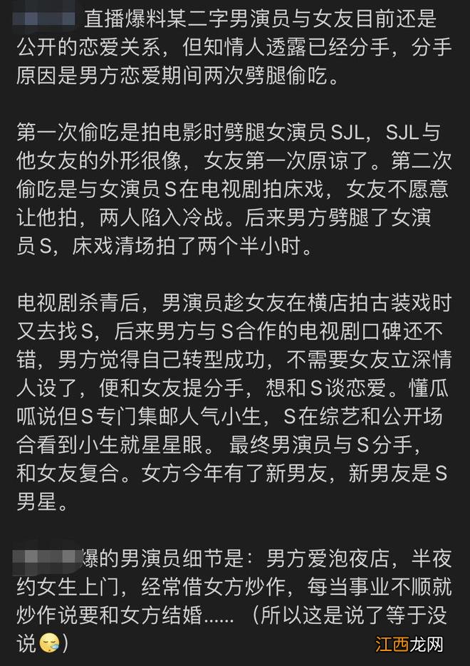 鹿晗被爆料出轨？工作室凌晨发文疑回应：早点睡觉