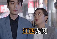 亲爱的自己结局是什么 亲爱的自己结局