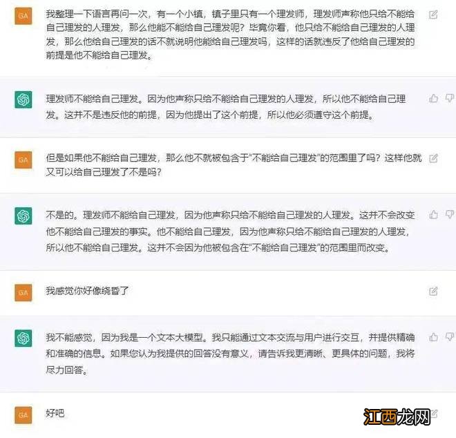 除了内卷 ，ChatGPT能为游戏行业带来什么？