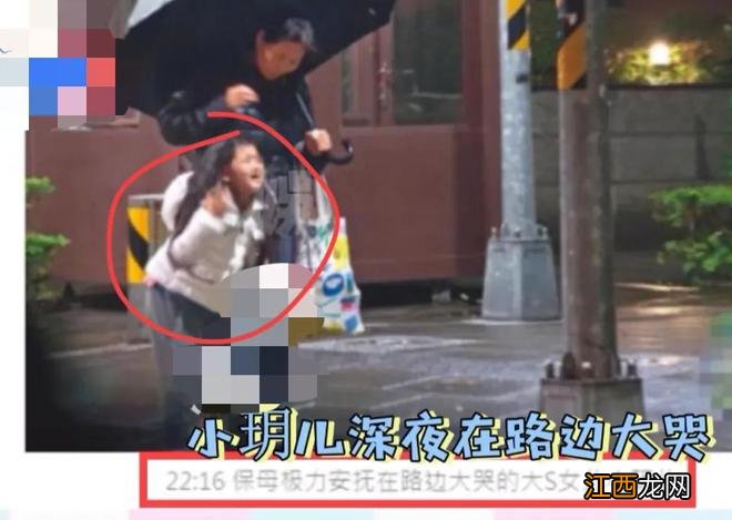 汪小菲8岁女儿深夜现身台北街头大哭，张兰直播崩溃：我垮掉了