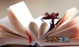 学海无涯苦作舟的下一句 学海无涯苦作舟的出处和意思