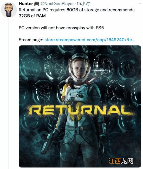 《Returnal》PC版最高要32G运存 玩家：优化太烂