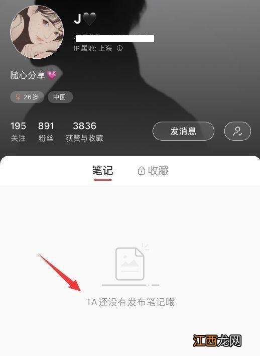 许雅钧上海小三曝光，浙江美女96年出生，两人年龄相差26岁