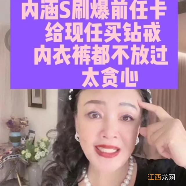 张兰直播两周销售额破2亿，律师称：内涵大S具俊晔带货是违法行为