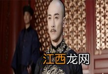 林峰演的皇太极是什么电视 林峯皇太极电视剧名字叫什么