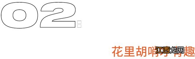 摆脱细节的千篇一律,那就给袜子“来点颜色”看看