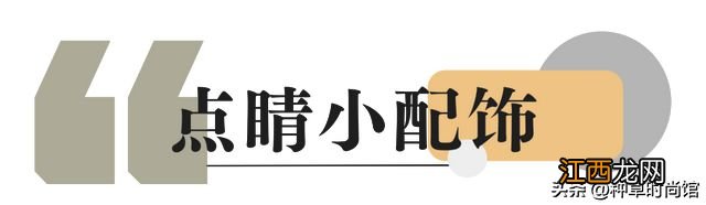 新晋甜妹私下里这么会穿？好看、保暖、不臃肿