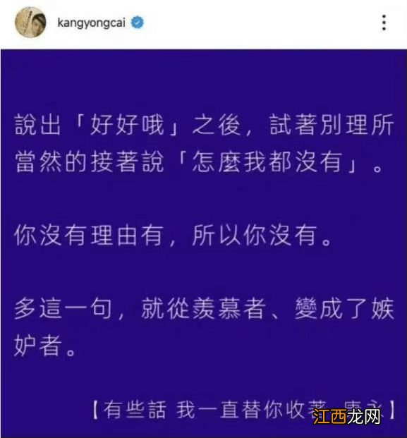 蔡康永隐藏微博并取消全部关注,疑似力挺大小S