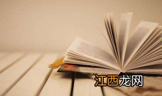 重紫小说讲了什么 重紫小说剧情介绍