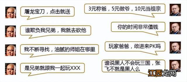 艾泽拉斯远征剑网三，神壕一夜把玄晶拍卖氪穿谁说WOW没有老板？