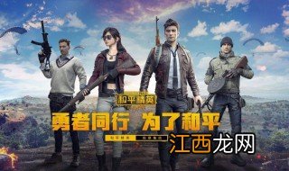 和平精英体验服怎么开圣诞模式 和平精英体验服圣诞模式怎么玩