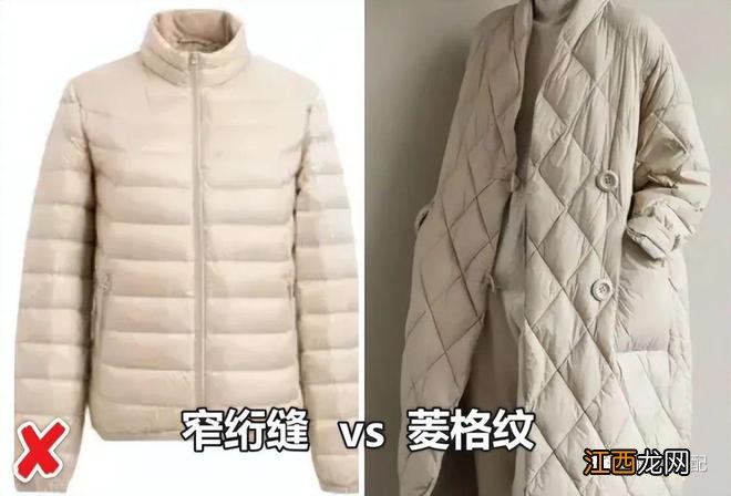 穿“羽绒服”又肥又土？这8种错误穿搭看看你都犯了没