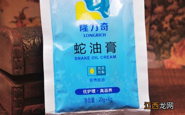 隆力奇蛇油膏有哪些功效？隆力奇蛇油膏有激素吗？