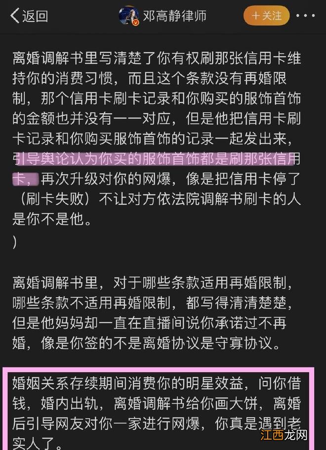 大S恩师王伟忠谈大S汪小菲风波 表示自己不会介入