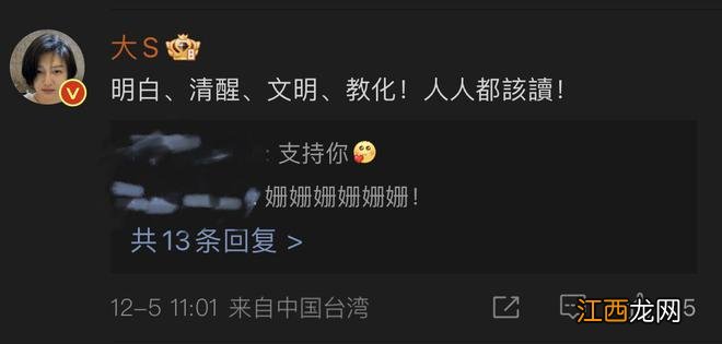 大S恩师王伟忠谈大S汪小菲风波 表示自己不会介入