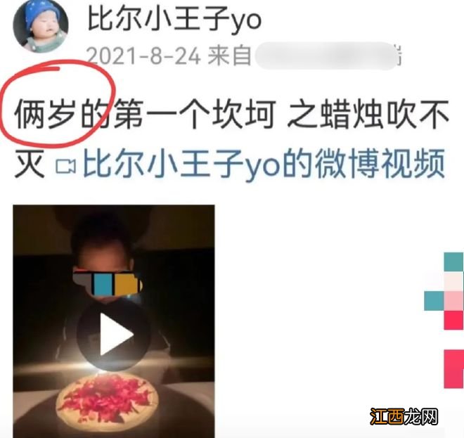 网曝许雅钧在上海有私生子，女方和儿子疑曝光，小S知情却不敢管