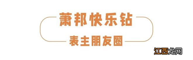 戴不同表的人都发什么朋友圈？