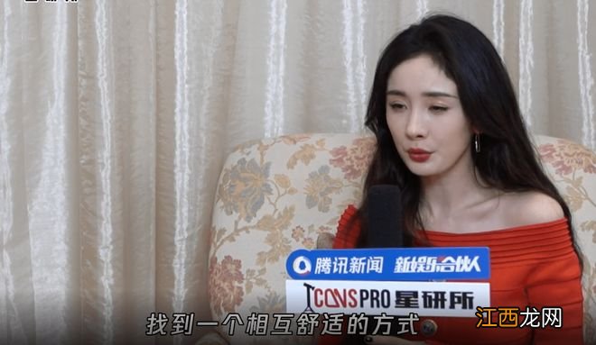 刘恺威李晓峰公开恋情，杨幂疑透露离婚原因：感情不同频就分开