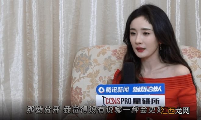 刘恺威李晓峰公开恋情，杨幂疑透露离婚原因：感情不同频就分开