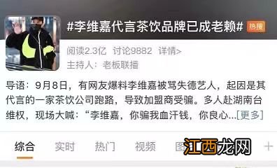 欧阳娜娜又翻车了,这次事有点大……