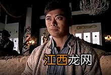 樊少皇演五湖帮叫什么名字 樊少皇演五湖帮的名字是什么