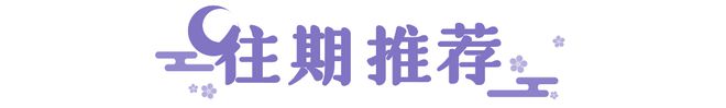 战意汇聚，网易电竞NeXT冬意演武大会正式开赛！