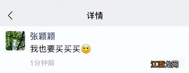 张颖颖否认网传截图,怒斥造谣者恶意P图,汪小菲火速评论力挺