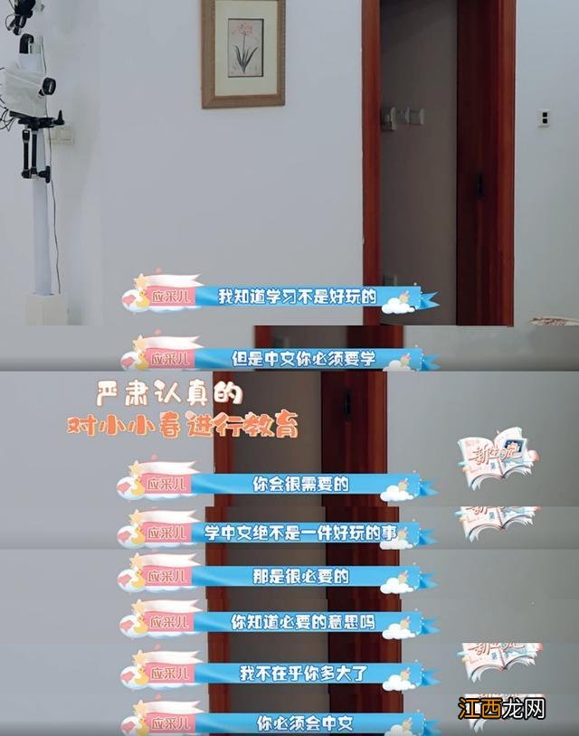 9岁Jasper学校演出画面曝光，唱歌时摇头晃脑，把校服穿出嘻哈感