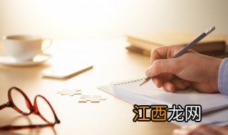 见信如面是什么意思 词语见信如面的意思