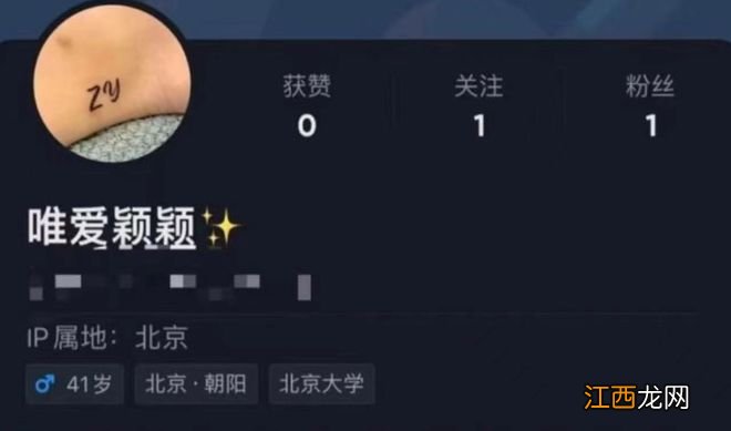 汪小菲小号疑曝光！关注列表吸睛酷爱黑丝美女，大S刚内涵其染病