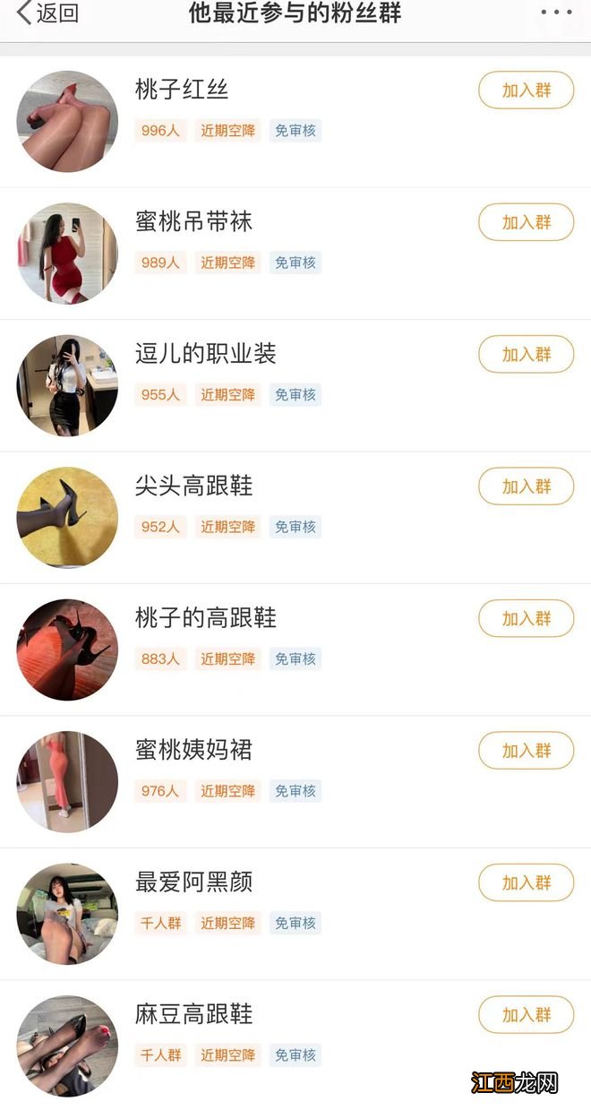 汪小菲小号疑曝光！关注列表吸睛酷爱黑丝美女，大S刚内涵其染病