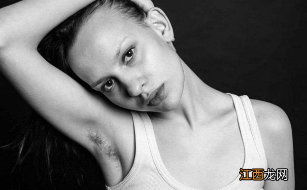 腋毛多是因为什么?腋毛要怎么祛除?