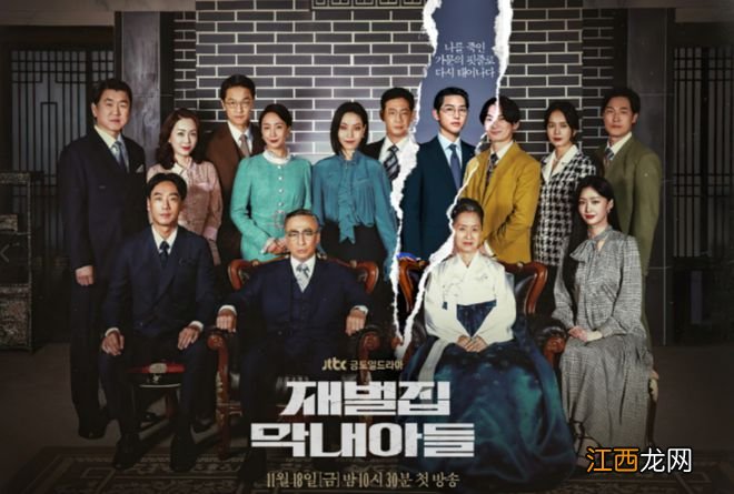 宋仲基新剧收视率第一！复仇爽文剧情高燃，一人饰两角演技在线