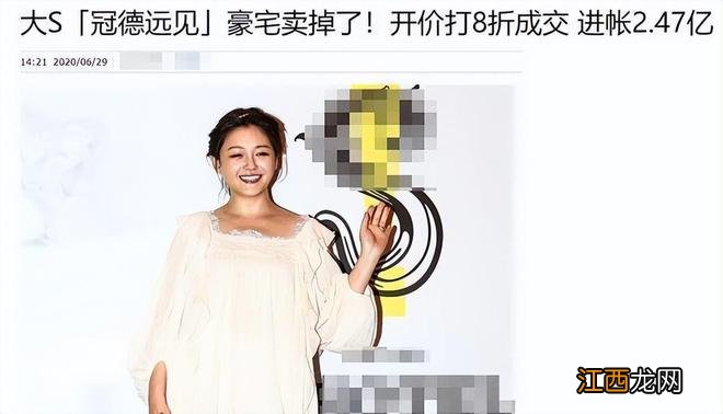 汪小菲晒离婚协议细节 称大S离婚后每月花他上百万