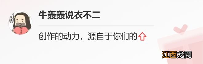 金高银穿搭分析:普通人穿不出她清瘦随性,但微胖身材也能穿出彩