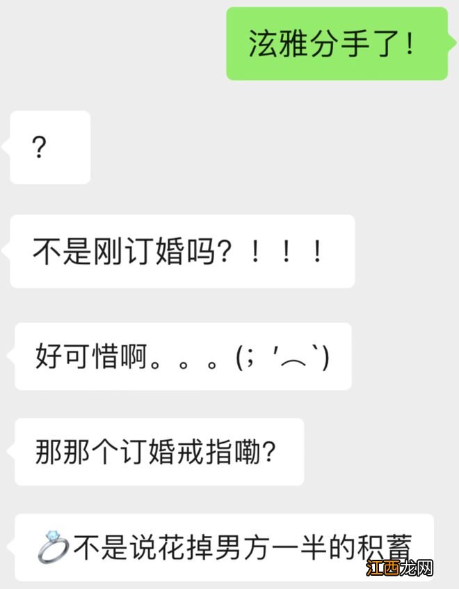 泫雅分手了？！那当时五彩斑斓的订婚戒指，怎么办？