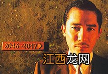 2046电影内容介绍 2046电影的演员阵容